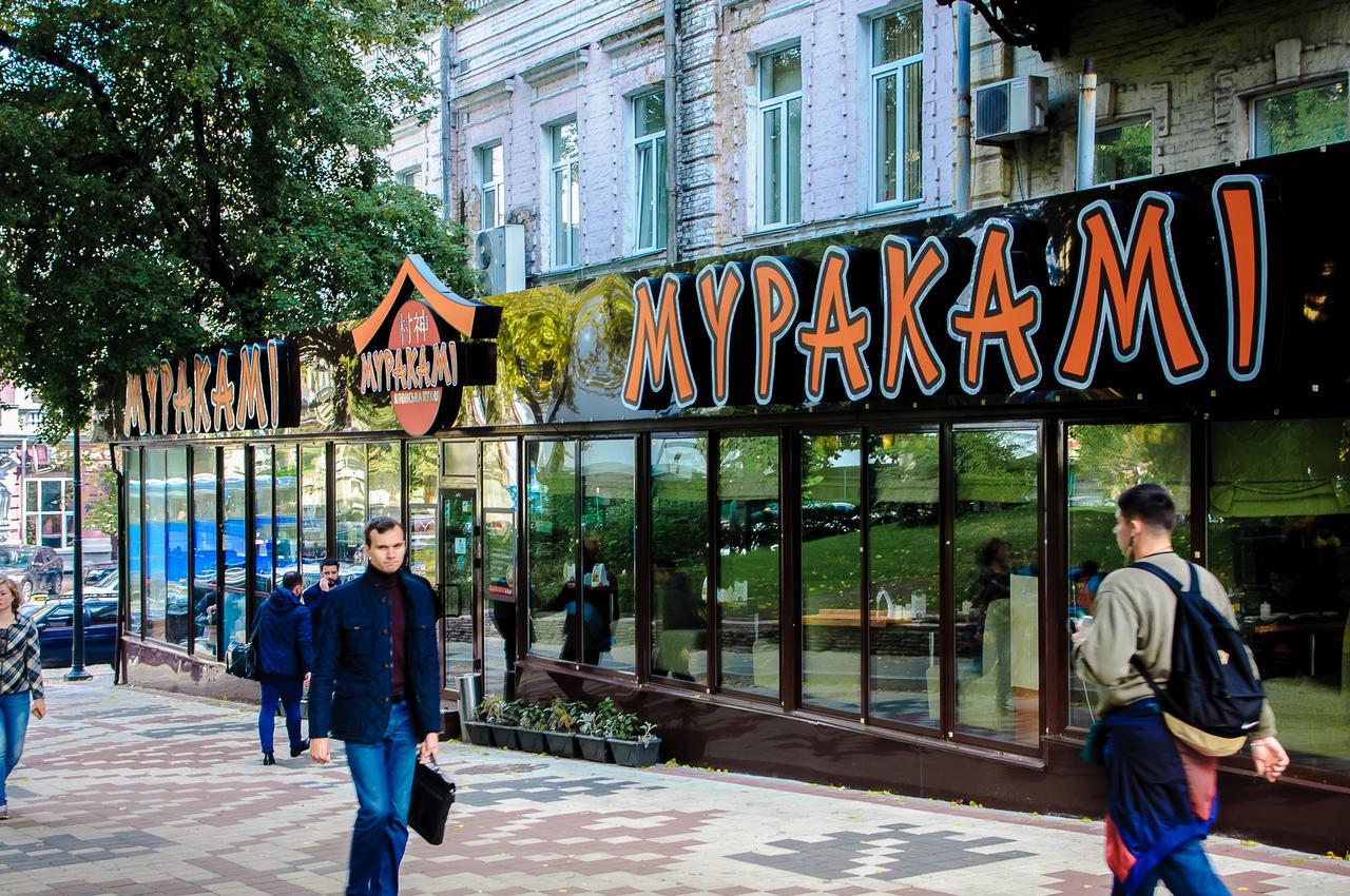 Golden Globus Hostel Kiev Exterior foto